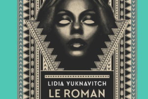 Lidia Yuknavitch, Le Roman de Jeanne