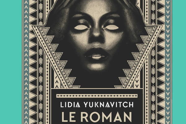 Lidia Yuknavitch, Le Roman de Jeanne