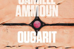 Camille Ammoun, Ougarit